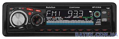 CD- AUTOFUN MP-519UA (MP-3/CD/USB/AUX)